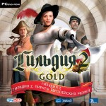 The Guild 2: Gold Edition  